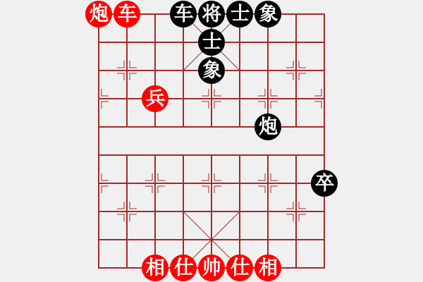 象棋棋譜圖片：英條能俊郎(6段)-和-精靈哥哥(月將) - 步數(shù)：80 