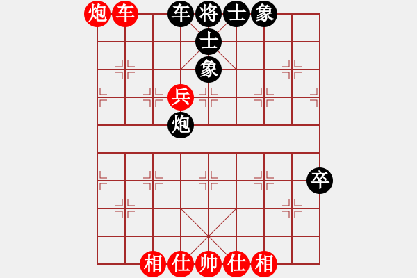 象棋棋譜圖片：英條能俊郎(6段)-和-精靈哥哥(月將) - 步數(shù)：90 