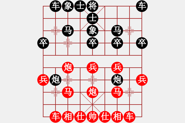 象棋棋譜圖片：周至隊(duì)劉小衛(wèi)速敗于麥田新城隊(duì)樊愛平 - 步數(shù)：20 