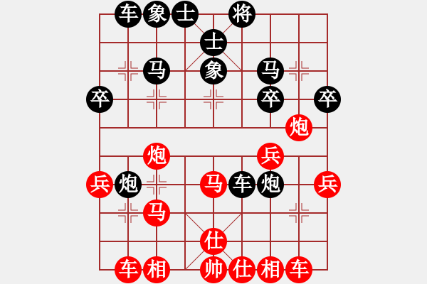 象棋棋譜圖片：周至隊(duì)劉小衛(wèi)速敗于麥田新城隊(duì)樊愛平 - 步數(shù)：30 