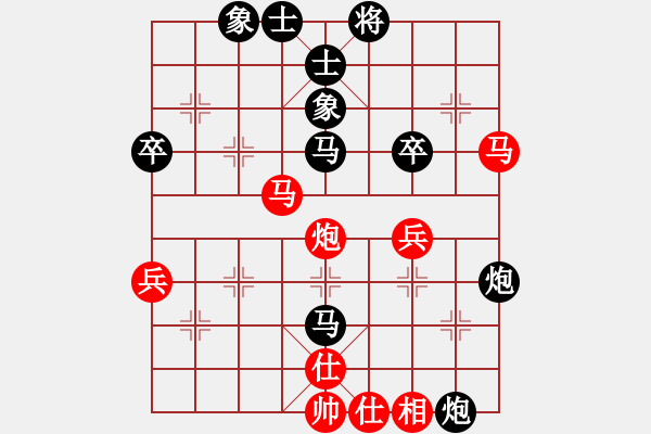 象棋棋譜圖片：周至隊(duì)劉小衛(wèi)速敗于麥田新城隊(duì)樊愛平 - 步數(shù)：50 