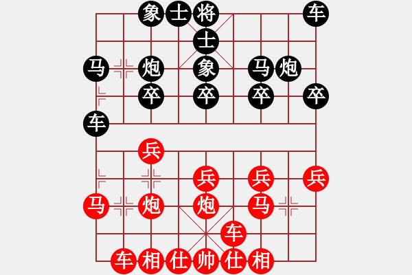 象棋棋譜圖片：紫薇花對紫微郎 和 AK-47 - 步數(shù)：20 