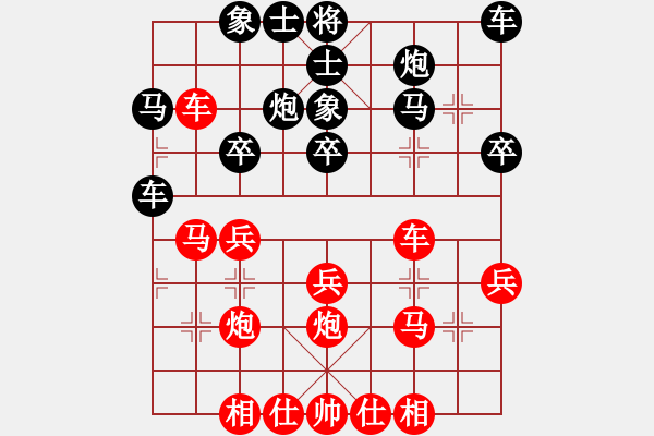 象棋棋譜圖片：紫薇花對紫微郎 和 AK-47 - 步數(shù)：30 