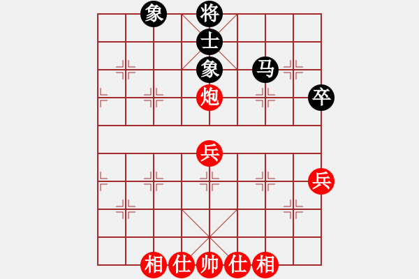 象棋棋譜圖片：紫薇花對紫微郎 和 AK-47 - 步數(shù)：70 