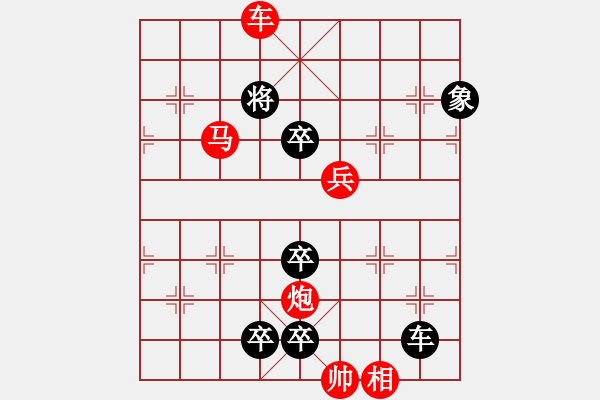 象棋棋谱图片：100翻藻掀萍 - 步数：17 