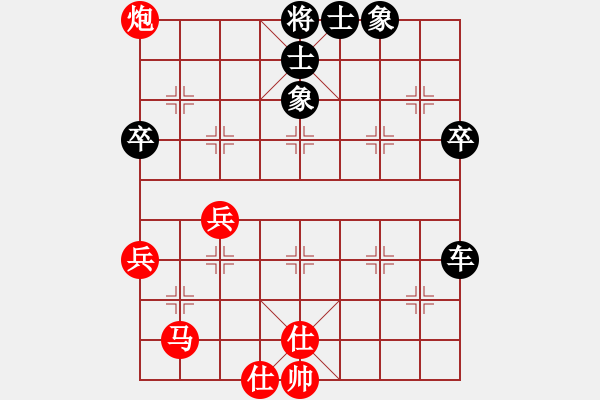 象棋棋譜圖片：殺手五代(9段)-負(fù)-棋風(fēng)無痕(日帥) - 步數(shù)：84 