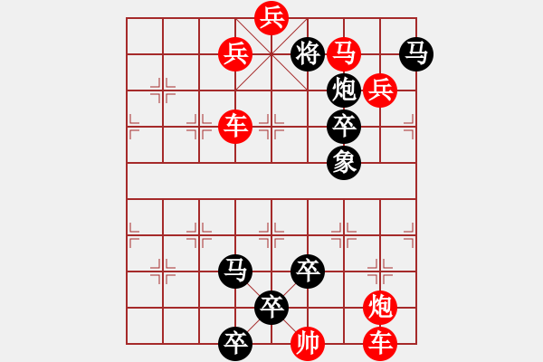 象棋棋譜圖片：N. 雜貨店老板－難度高：第119局 - 步數(shù)：0 