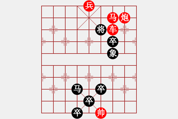 象棋棋譜圖片：N. 雜貨店老板－難度高：第119局 - 步數(shù)：15 