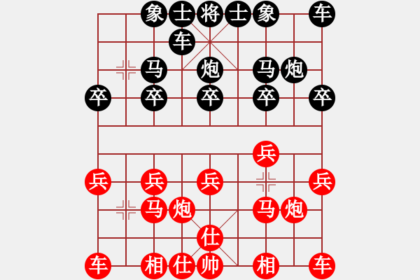 象棋棋譜圖片：天天縱橫四海挑戰(zhàn)賽羅耀斌業(yè)7-3先負(fù)浩軒爺 - 步數(shù)：10 