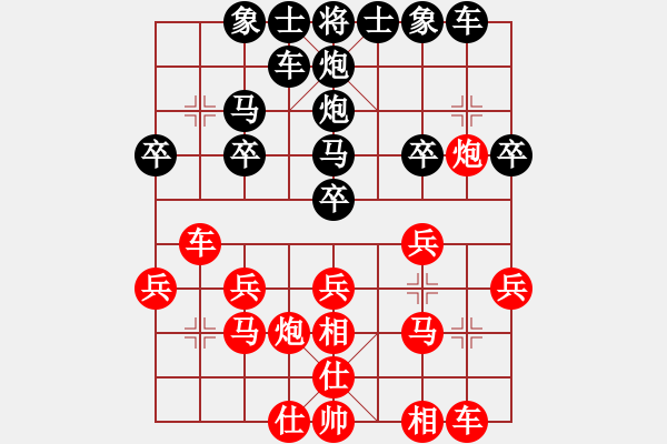 象棋棋譜圖片：天天縱橫四海挑戰(zhàn)賽羅耀斌業(yè)7-3先負(fù)浩軒爺 - 步數(shù)：20 