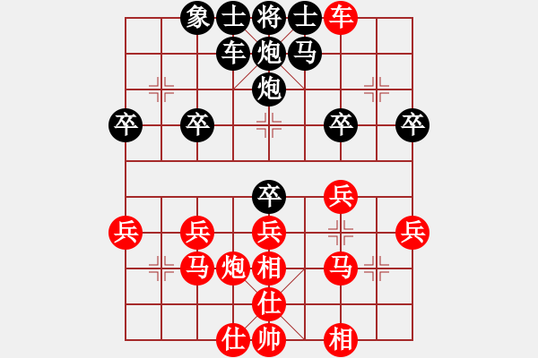 象棋棋譜圖片：天天縱橫四海挑戰(zhàn)賽羅耀斌業(yè)7-3先負(fù)浩軒爺 - 步數(shù)：30 