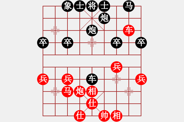 象棋棋譜圖片：天天縱橫四海挑戰(zhàn)賽羅耀斌業(yè)7-3先負(fù)浩軒爺 - 步數(shù)：40 