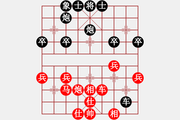 象棋棋譜圖片：天天縱橫四海挑戰(zhàn)賽羅耀斌業(yè)7-3先負(fù)浩軒爺 - 步數(shù)：50 