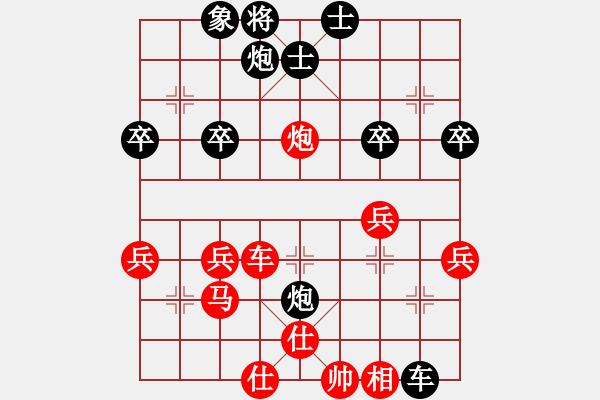 象棋棋譜圖片：天天縱橫四海挑戰(zhàn)賽羅耀斌業(yè)7-3先負(fù)浩軒爺 - 步數(shù)：60 