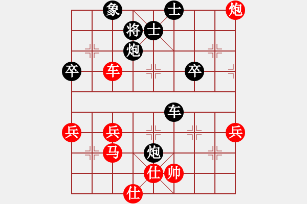 象棋棋譜圖片：天天縱橫四海挑戰(zhàn)賽羅耀斌業(yè)7-3先負(fù)浩軒爺 - 步數(shù)：70 