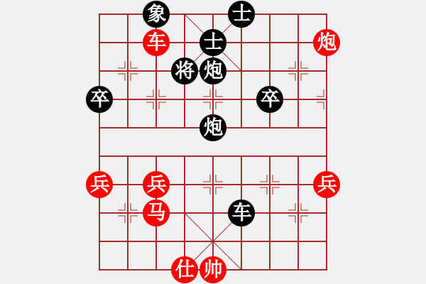 象棋棋譜圖片：天天縱橫四海挑戰(zhàn)賽羅耀斌業(yè)7-3先負(fù)浩軒爺 - 步數(shù)：80 