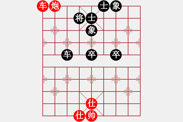 象棋棋譜圖片：以德服人(9星)-和-xiayutian(9星) - 步數(shù)：100 