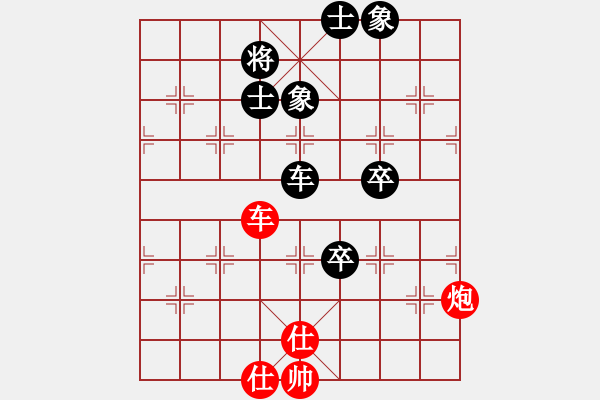 象棋棋譜圖片：以德服人(9星)-和-xiayutian(9星) - 步數(shù)：110 