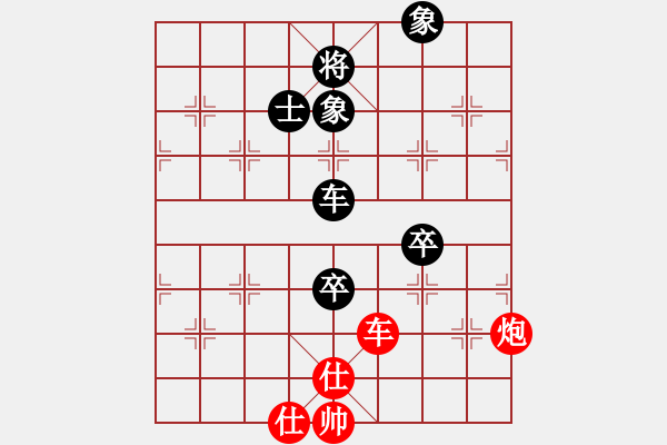 象棋棋譜圖片：以德服人(9星)-和-xiayutian(9星) - 步數(shù)：120 