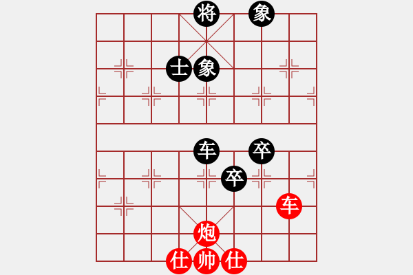 象棋棋譜圖片：以德服人(9星)-和-xiayutian(9星) - 步數(shù)：130 