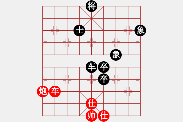 象棋棋譜圖片：以德服人(9星)-和-xiayutian(9星) - 步數(shù)：140 