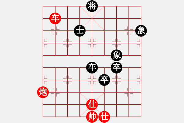 象棋棋譜圖片：以德服人(9星)-和-xiayutian(9星) - 步數(shù)：150 