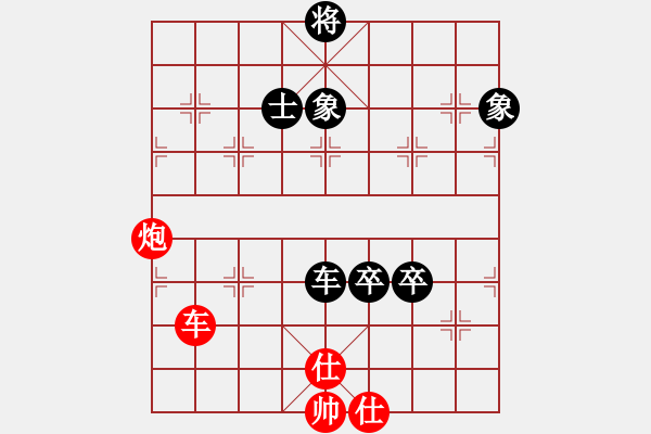 象棋棋譜圖片：以德服人(9星)-和-xiayutian(9星) - 步數(shù)：160 