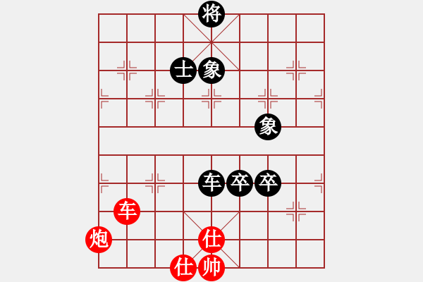 象棋棋譜圖片：以德服人(9星)-和-xiayutian(9星) - 步數(shù)：170 