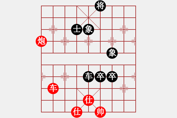 象棋棋譜圖片：以德服人(9星)-和-xiayutian(9星) - 步數(shù)：180 