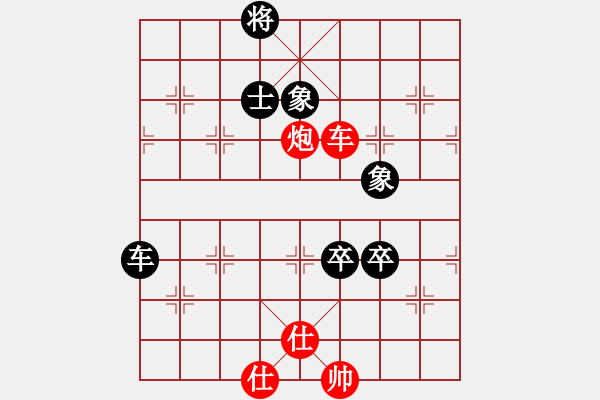 象棋棋譜圖片：以德服人(9星)-和-xiayutian(9星) - 步數(shù)：190 