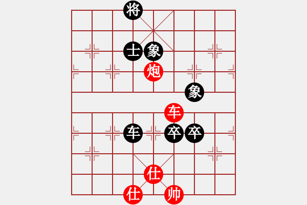 象棋棋譜圖片：以德服人(9星)-和-xiayutian(9星) - 步數(shù)：200 