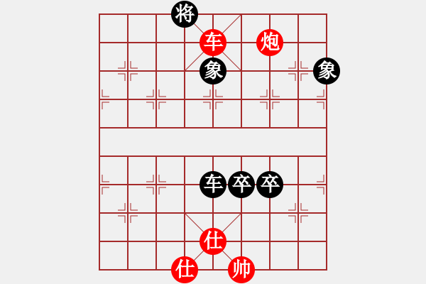 象棋棋譜圖片：以德服人(9星)-和-xiayutian(9星) - 步數(shù)：210 