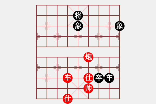 象棋棋譜圖片：以德服人(9星)-和-xiayutian(9星) - 步數(shù)：230 