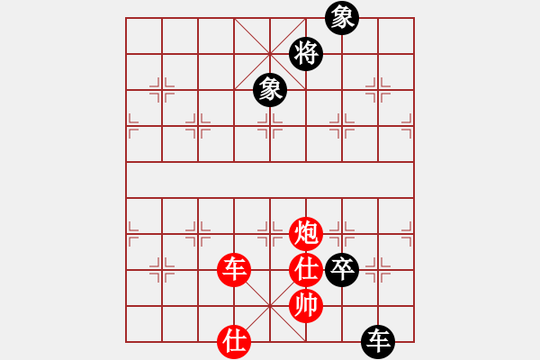 象棋棋譜圖片：以德服人(9星)-和-xiayutian(9星) - 步數(shù)：240 