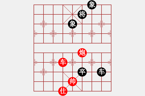 象棋棋譜圖片：以德服人(9星)-和-xiayutian(9星) - 步數(shù)：250 