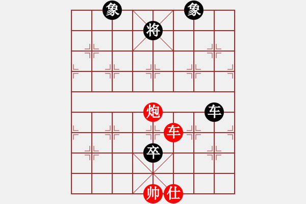 象棋棋譜圖片：以德服人(9星)-和-xiayutian(9星) - 步數(shù)：260 