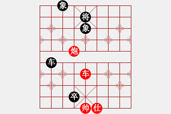 象棋棋譜圖片：以德服人(9星)-和-xiayutian(9星) - 步數(shù)：270 