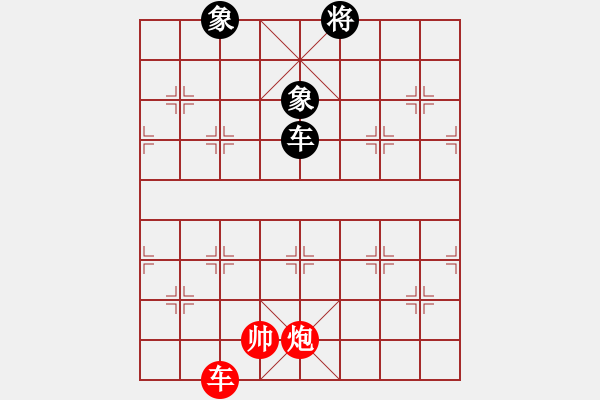 象棋棋譜圖片：以德服人(9星)-和-xiayutian(9星) - 步數(shù)：290 