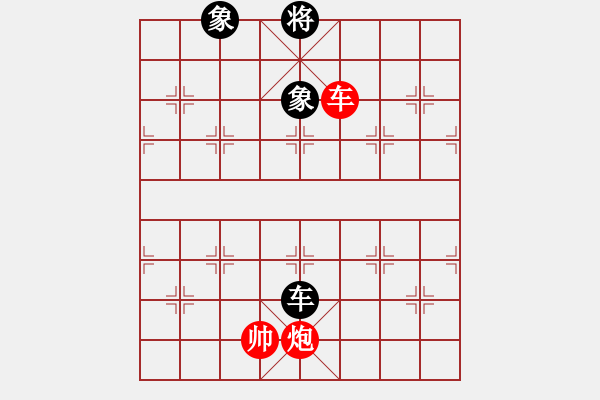 象棋棋譜圖片：以德服人(9星)-和-xiayutian(9星) - 步數(shù)：300 