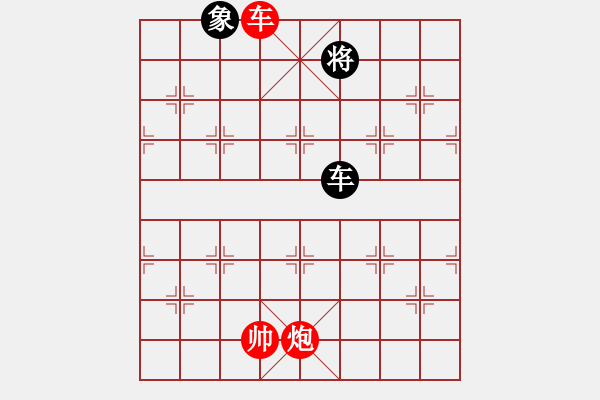 象棋棋譜圖片：以德服人(9星)-和-xiayutian(9星) - 步數(shù)：320 