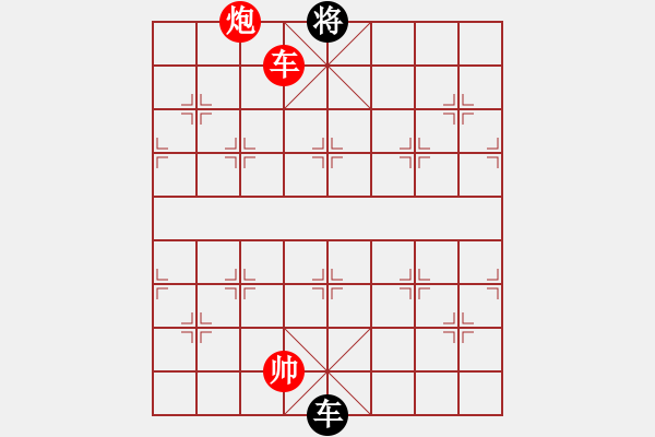 象棋棋譜圖片：以德服人(9星)-和-xiayutian(9星) - 步數(shù)：330 