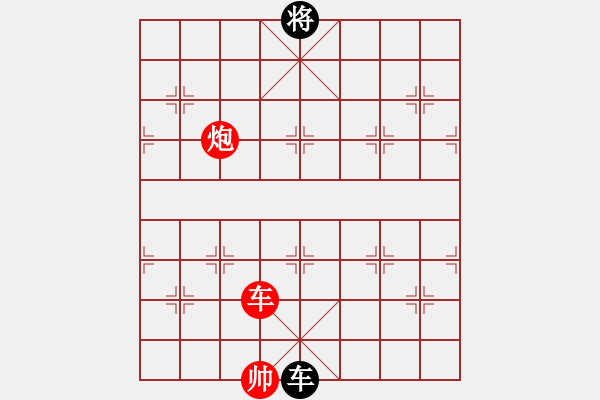 象棋棋譜圖片：以德服人(9星)-和-xiayutian(9星) - 步數(shù)：340 