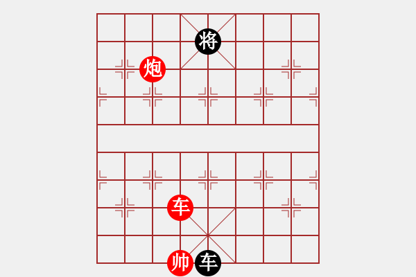 象棋棋譜圖片：以德服人(9星)-和-xiayutian(9星) - 步數(shù)：350 