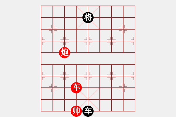 象棋棋譜圖片：以德服人(9星)-和-xiayutian(9星) - 步數(shù)：360 