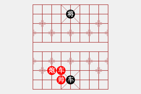 象棋棋譜圖片：以德服人(9星)-和-xiayutian(9星) - 步數(shù)：370 