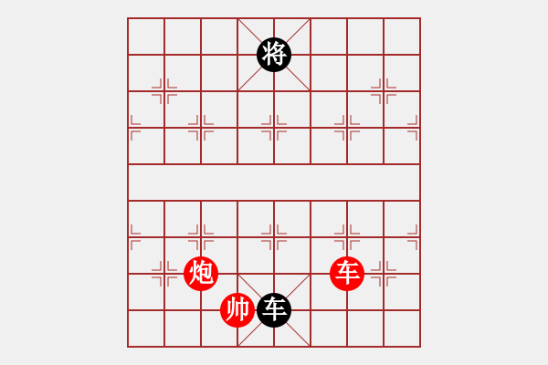 象棋棋譜圖片：以德服人(9星)-和-xiayutian(9星) - 步數(shù)：380 