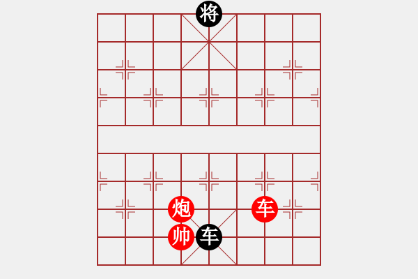 象棋棋譜圖片：以德服人(9星)-和-xiayutian(9星) - 步數(shù)：390 