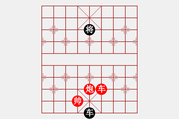 象棋棋譜圖片：以德服人(9星)-和-xiayutian(9星) - 步數(shù)：400 