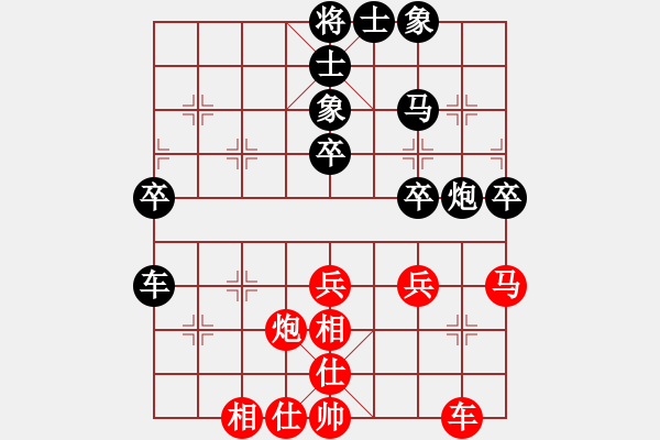 象棋棋譜圖片：以德服人(9星)-和-xiayutian(9星) - 步數(shù)：50 