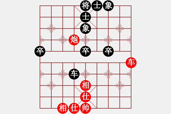 象棋棋譜圖片：以德服人(9星)-和-xiayutian(9星) - 步數(shù)：60 